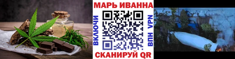Еда ТГК конопля  Купить  Новохопёрск 