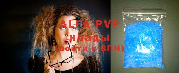 MDMA Premium VHQ Дмитров