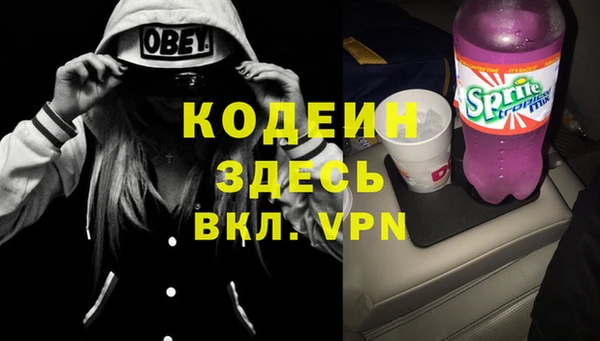 гидра Дмитровск