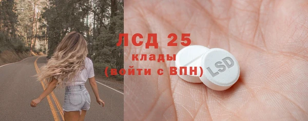 MDMA Premium VHQ Дмитров