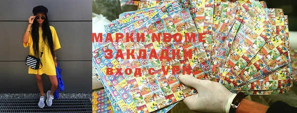 mdma Дмитриев