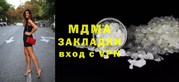 mdma Дмитриев
