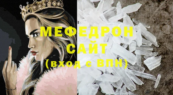 MDMA Premium VHQ Дмитров