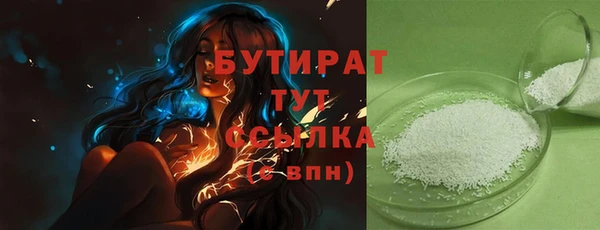 MDMA Premium VHQ Дмитров