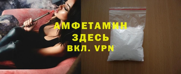 гидра Дмитровск