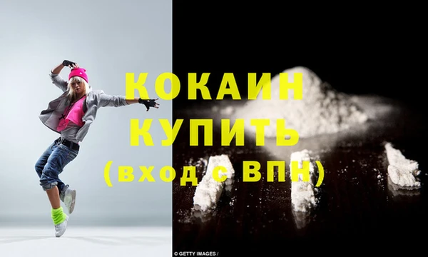 MDMA Premium VHQ Дмитров