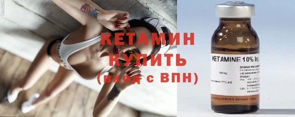 гидра Дмитровск