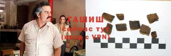гидра Дмитровск