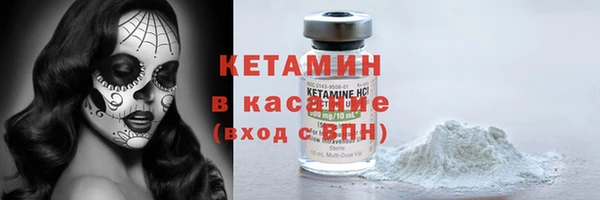 MDMA Premium VHQ Дмитров