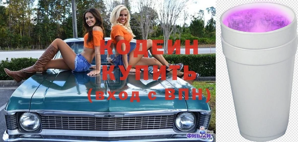 MDMA Premium VHQ Дмитров
