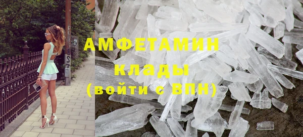 гидра Дмитровск