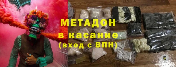 MDMA Premium VHQ Дмитров
