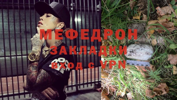 гидра Дмитровск