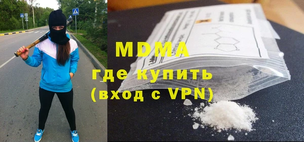 гидра Дмитровск