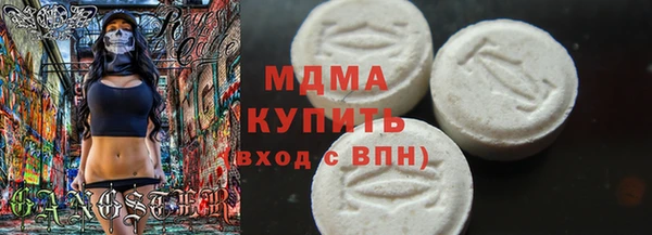 гидра Дмитровск