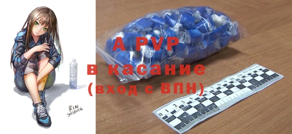 2c-b Елизово
