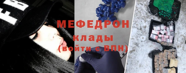 гидра Дмитровск
