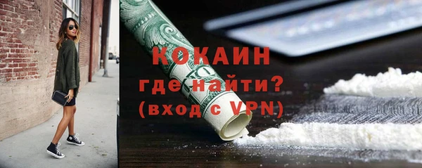 MDMA Premium VHQ Дмитров