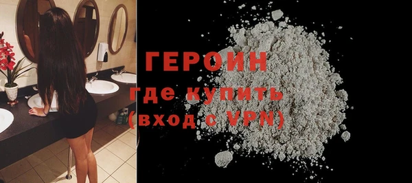 MDMA Premium VHQ Дмитров