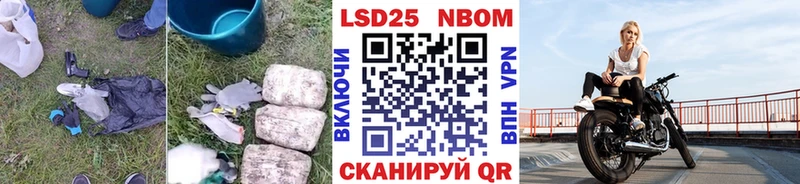 Купить  Новохопёрск  LSD-25 экстази ecstasy 
