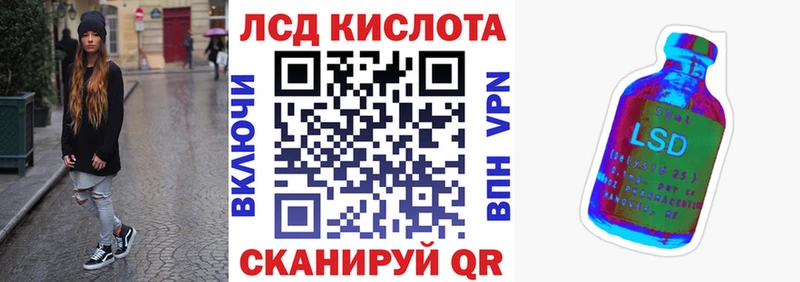 Купить где  Новохопёрск  Марки N-bome 1,5мг 